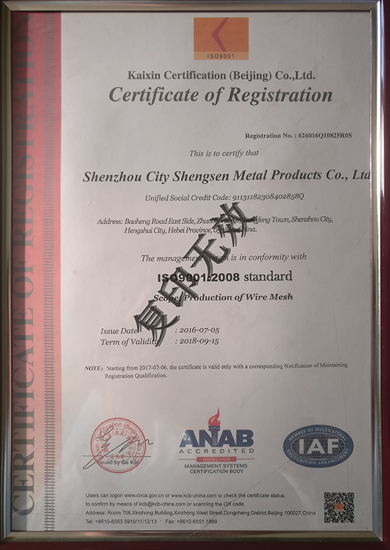 質(zhì)量管理體系認證證書英文版
